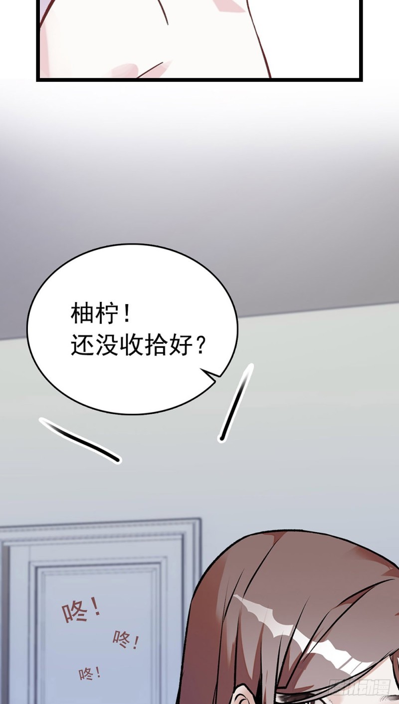 第19话 家里太乱了13