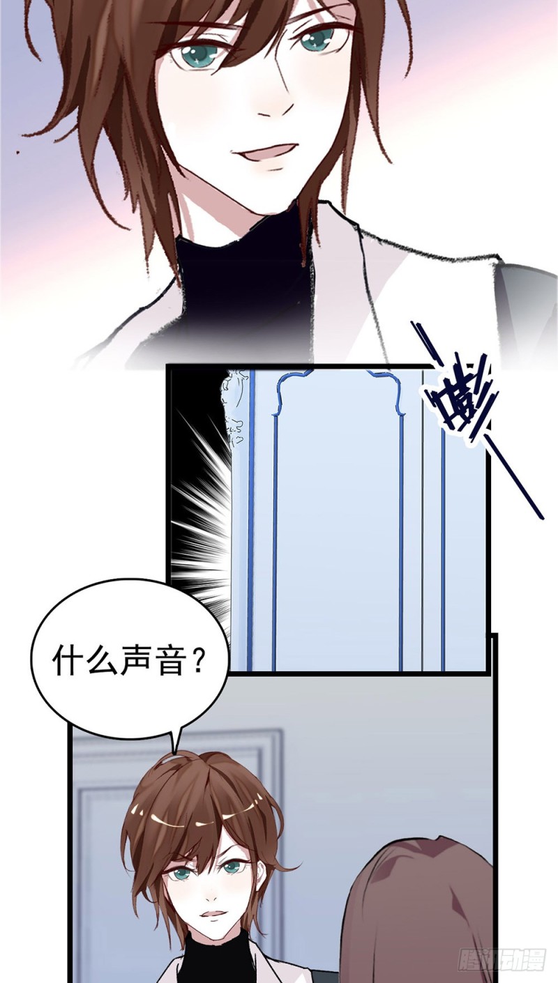 第19话 家里太乱了17