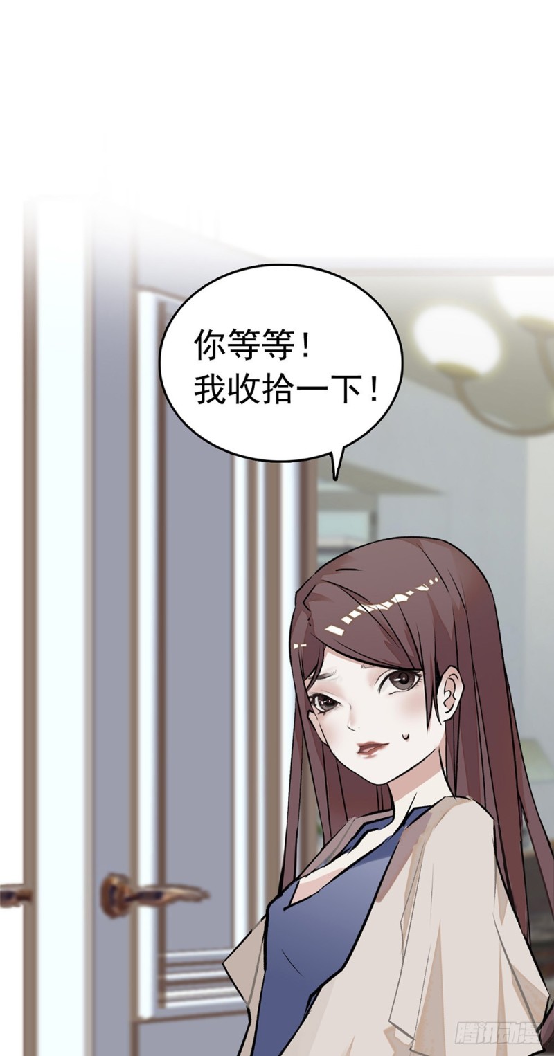 第19话 家里太乱了3