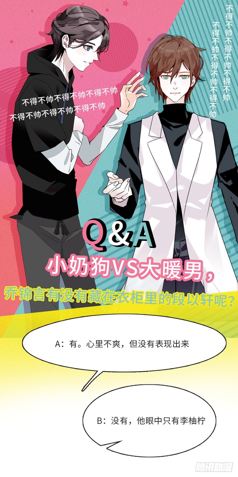 第19话 家里太乱了30