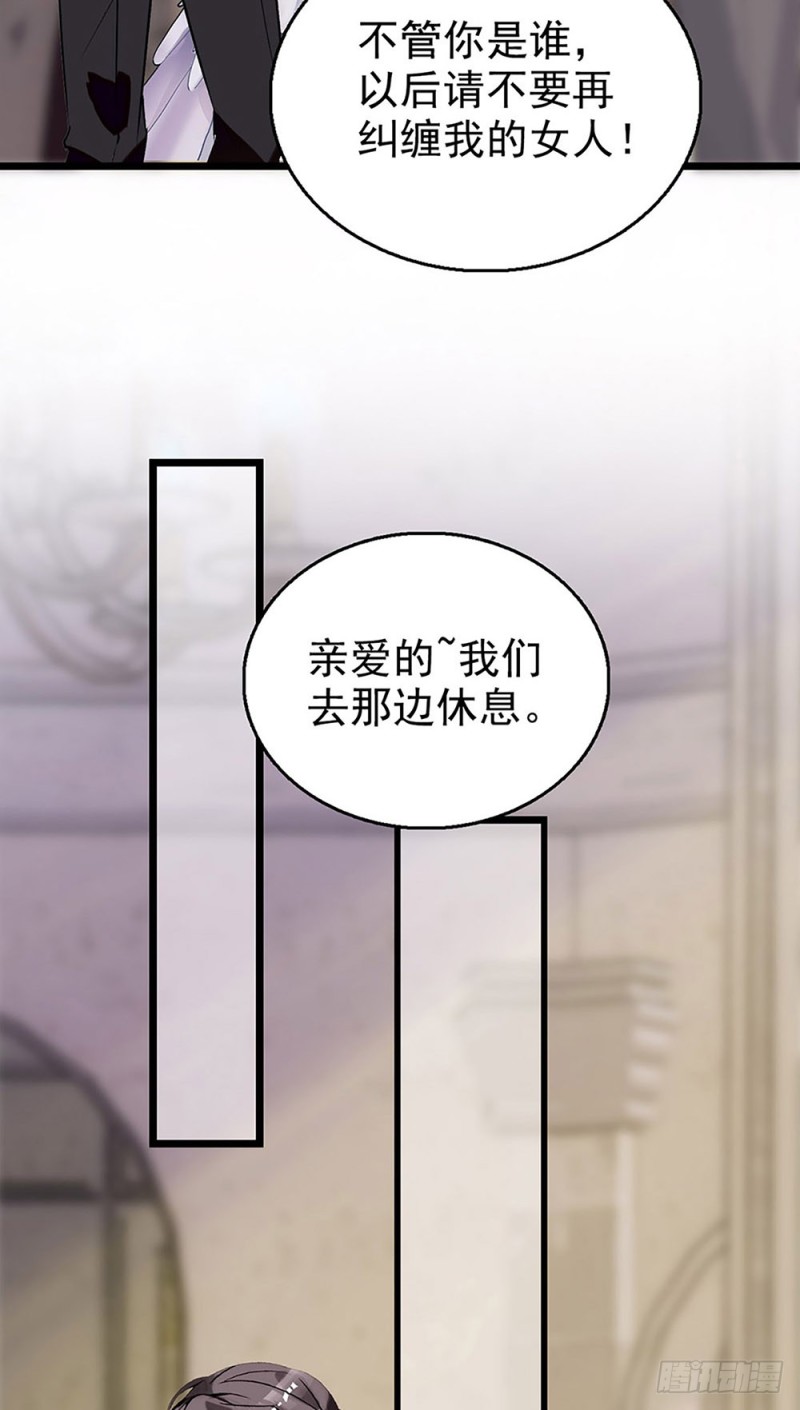 第32话 突来的消息11