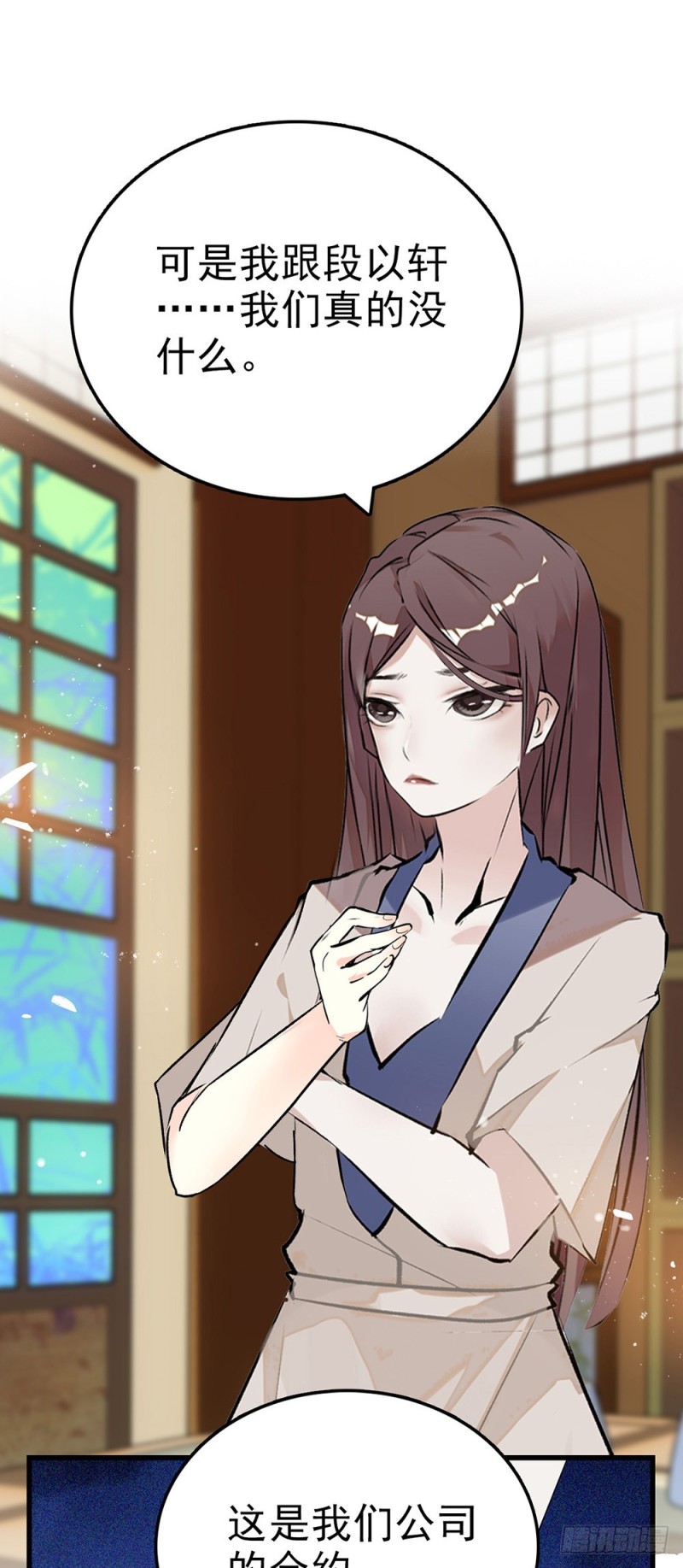 第45话 他的过去0