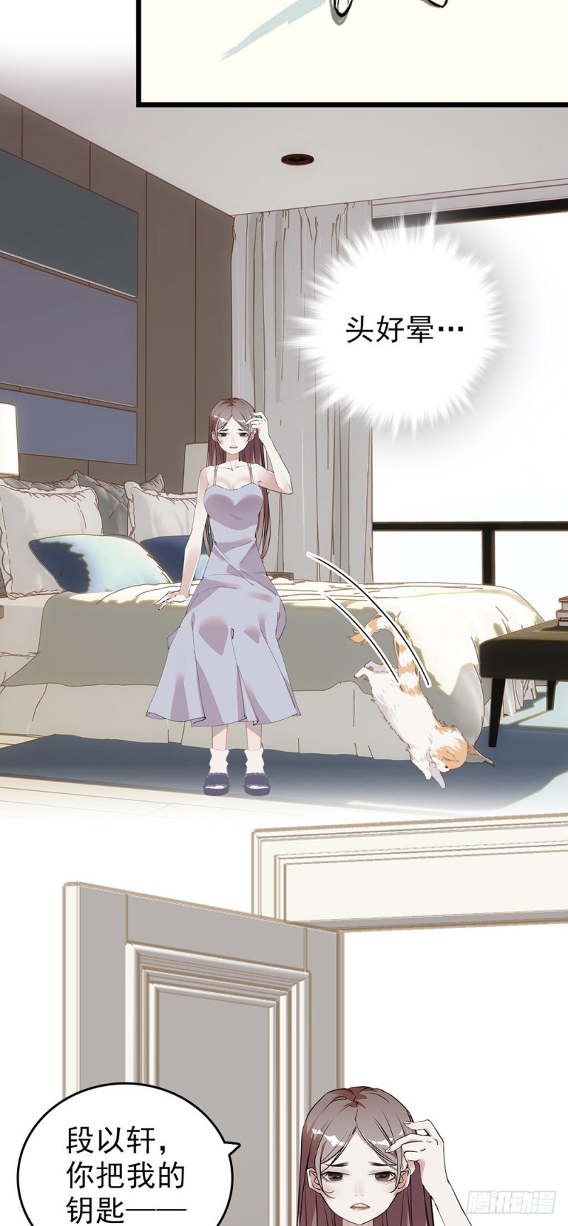 第49话 面对12