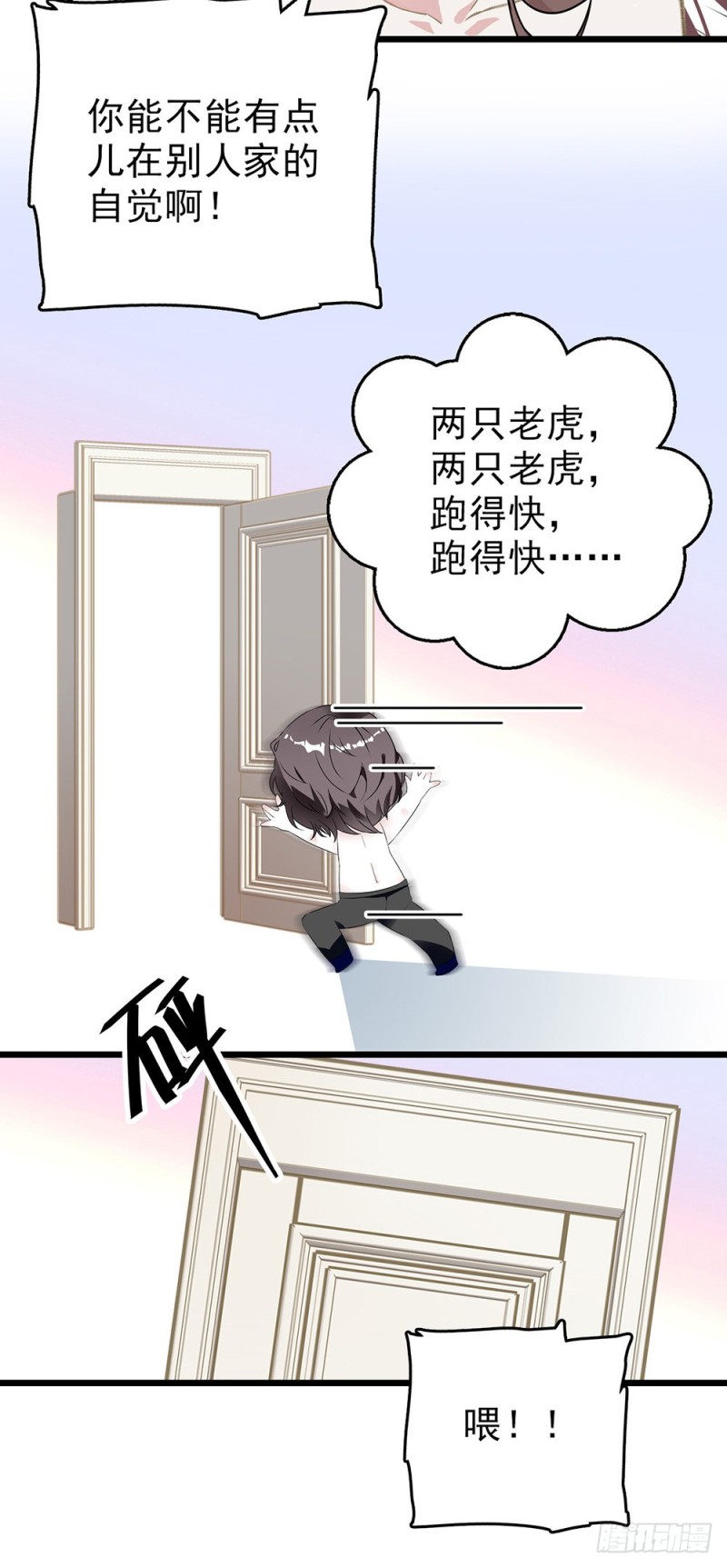 第49话 面对15