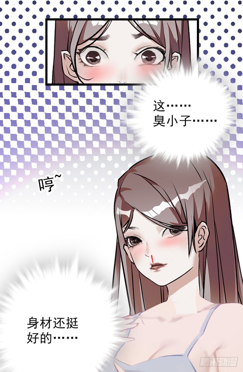 第49话 面对16