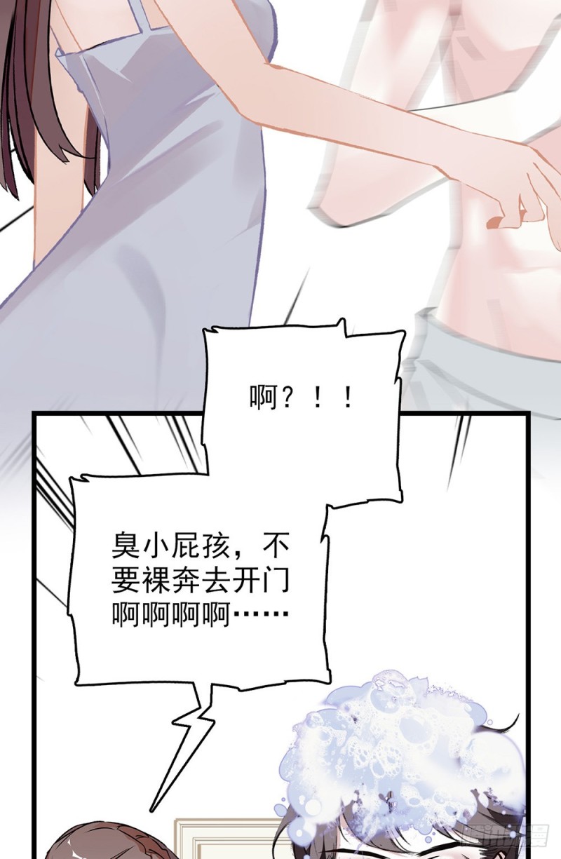 第49话 面对19