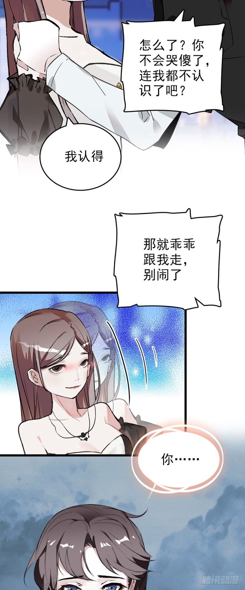 第49话 面对2