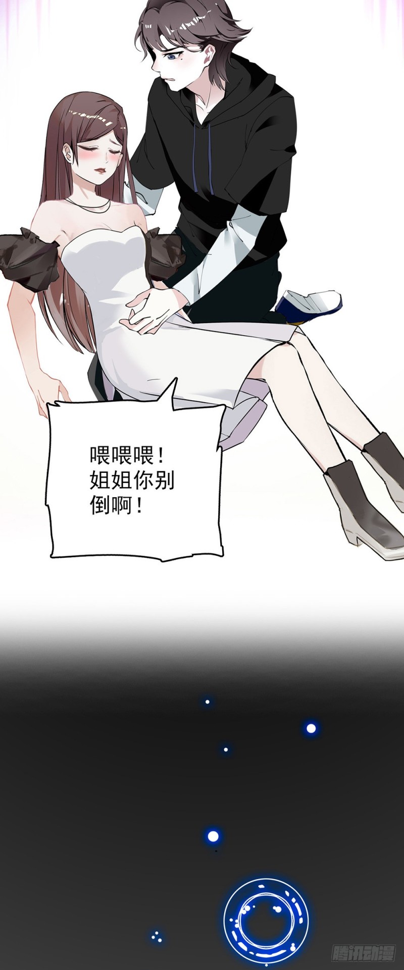 第49话 面对4