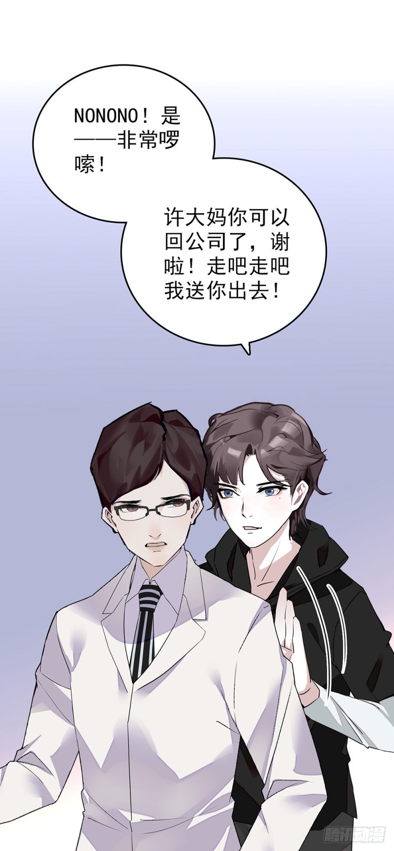 第49话 面对8