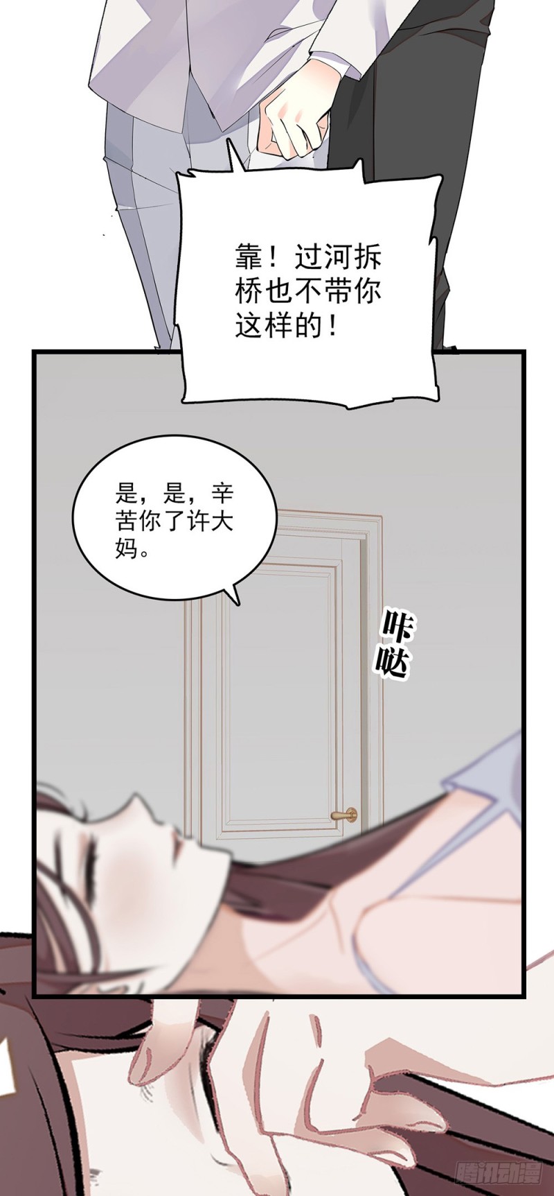 第49话 面对9