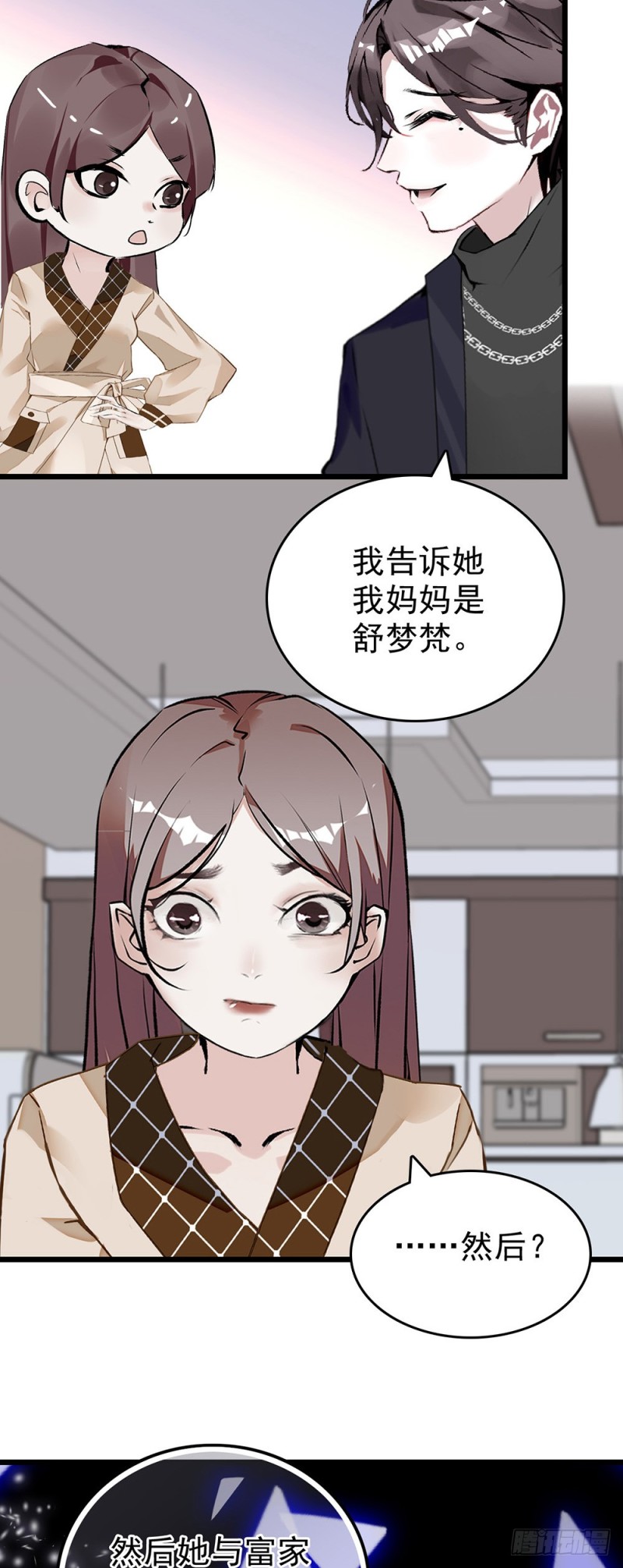 第60话（上） 一起过节吧18