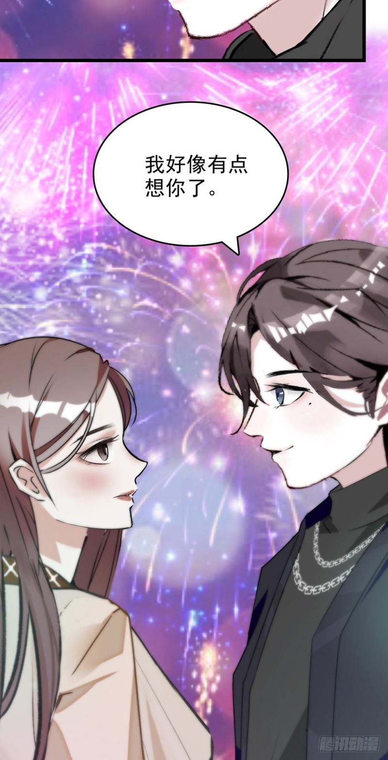 第60话（上） 一起过节吧4