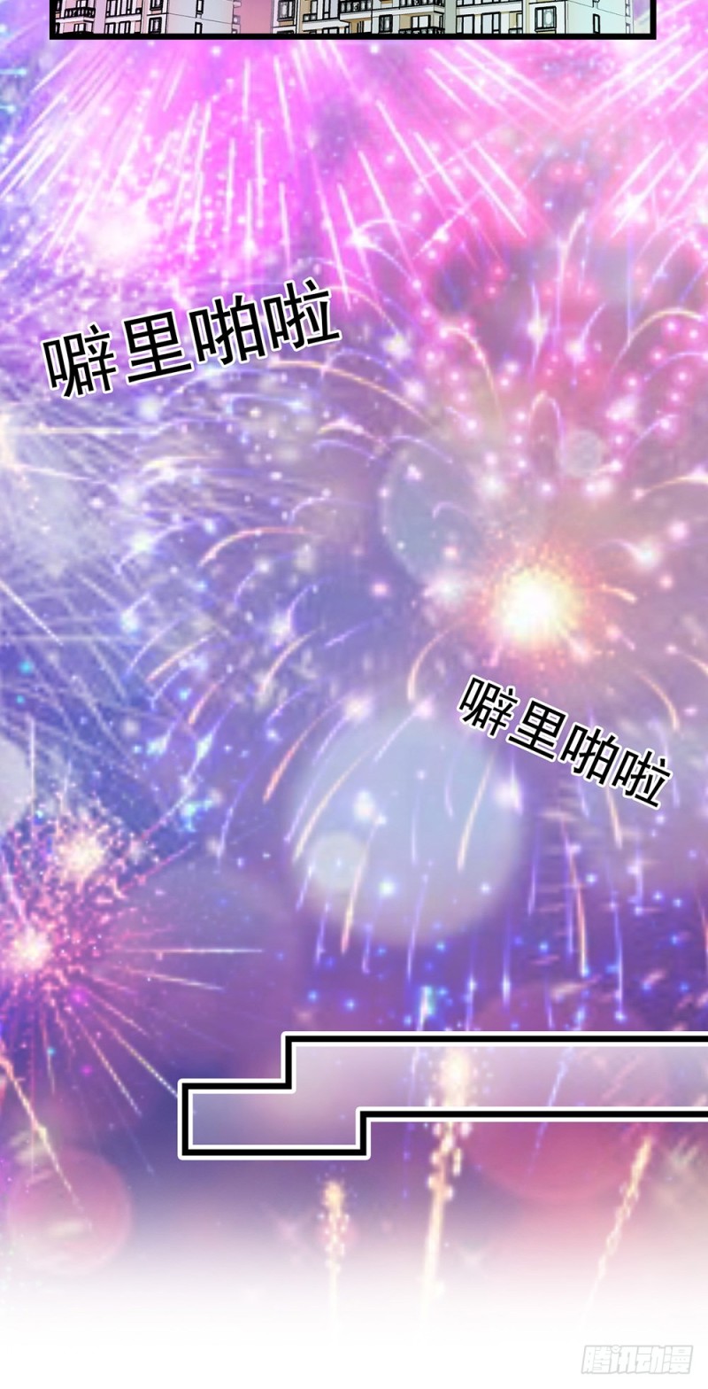 第60话（上） 一起过节吧7