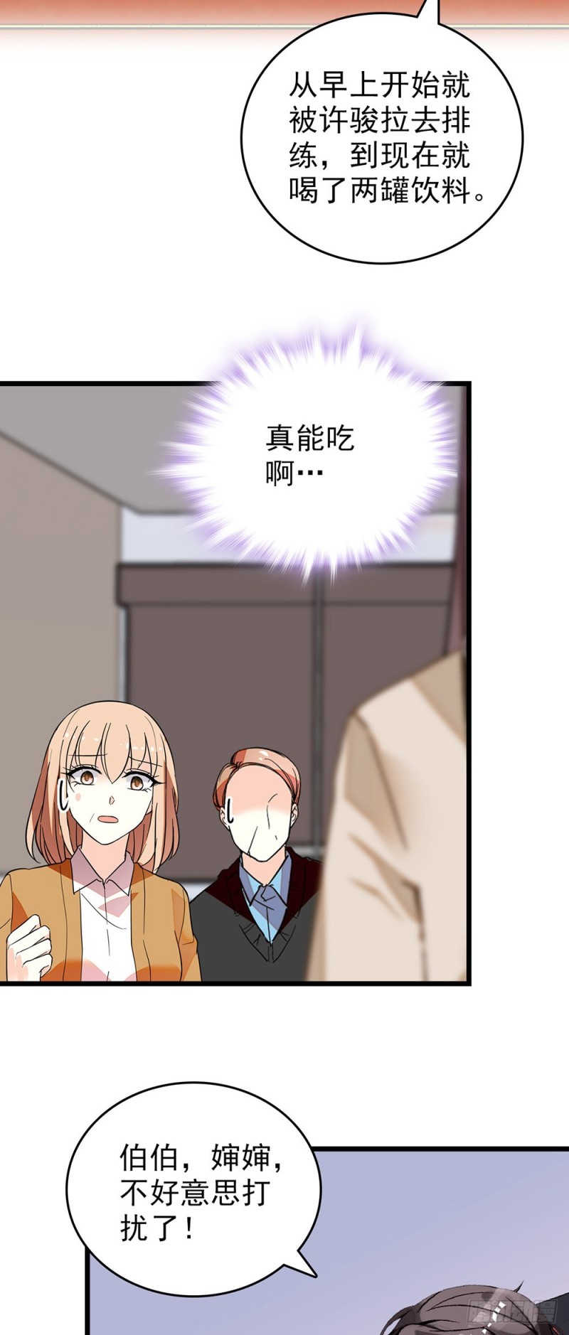 第60话（上） 一起过节吧9