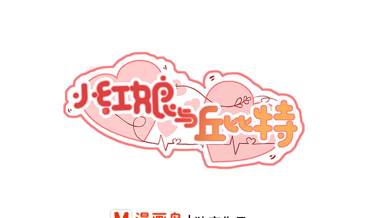 第26话 艾莉儿的自白0