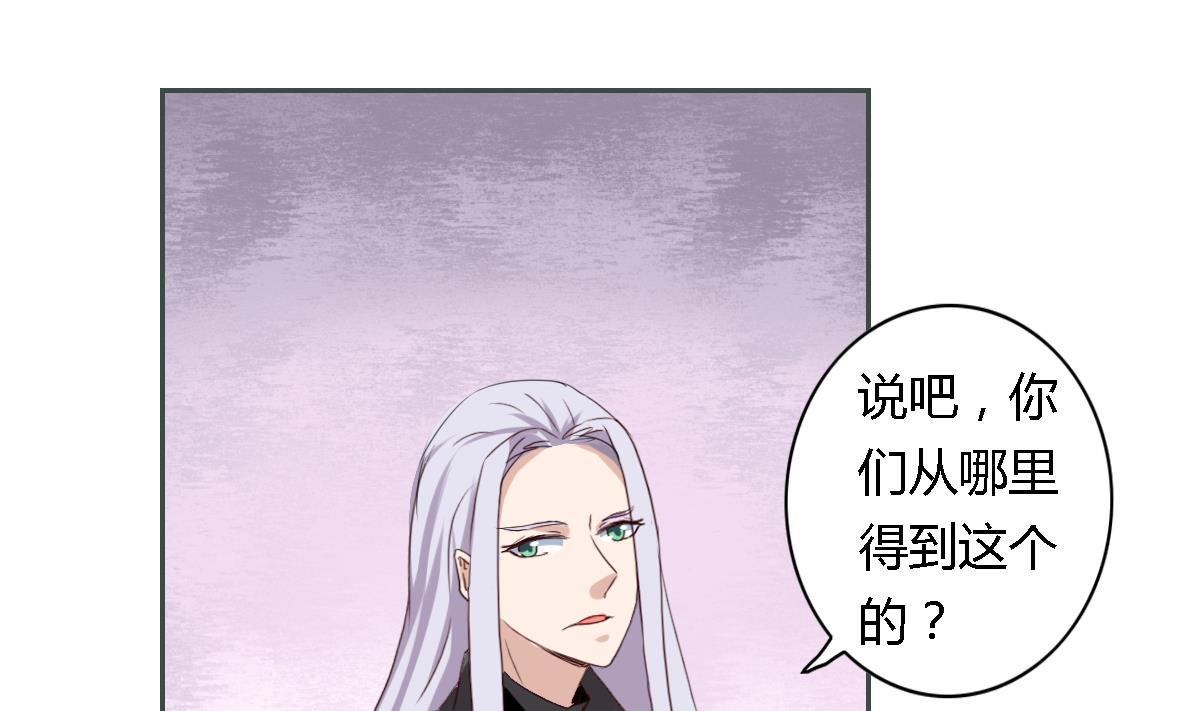第26话 艾莉儿的自白15
