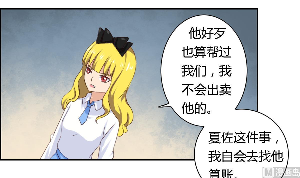 第26话 艾莉儿的自白17