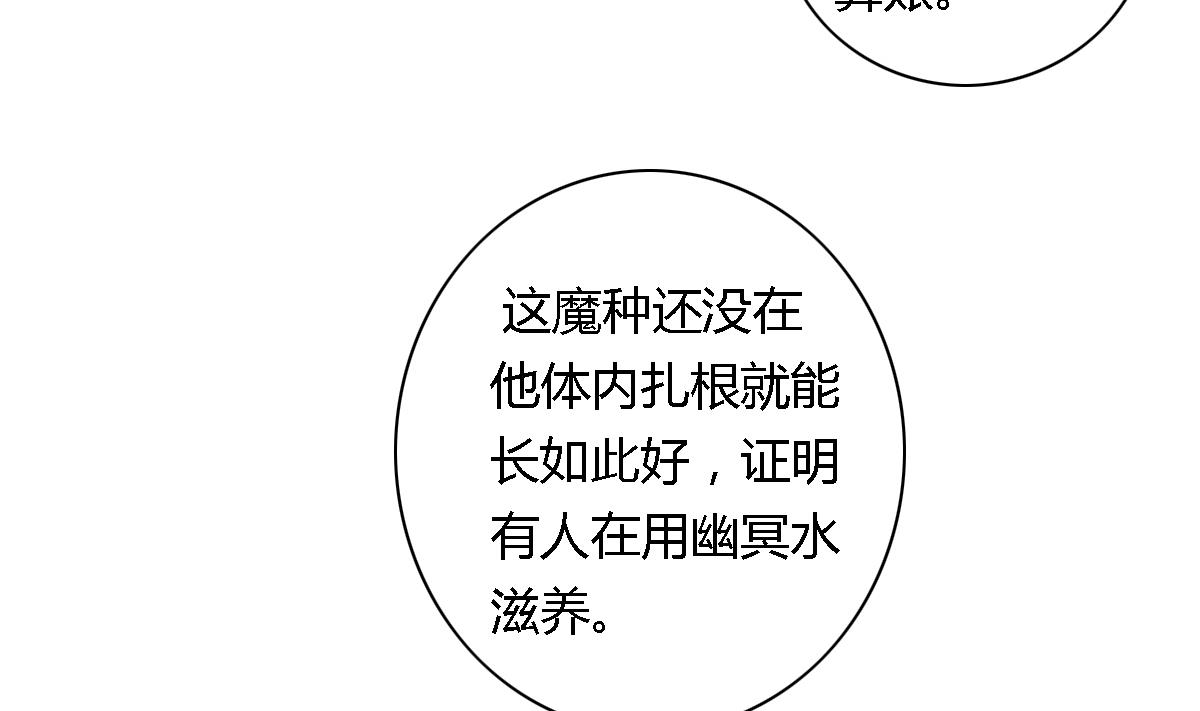 第26话 艾莉儿的自白18