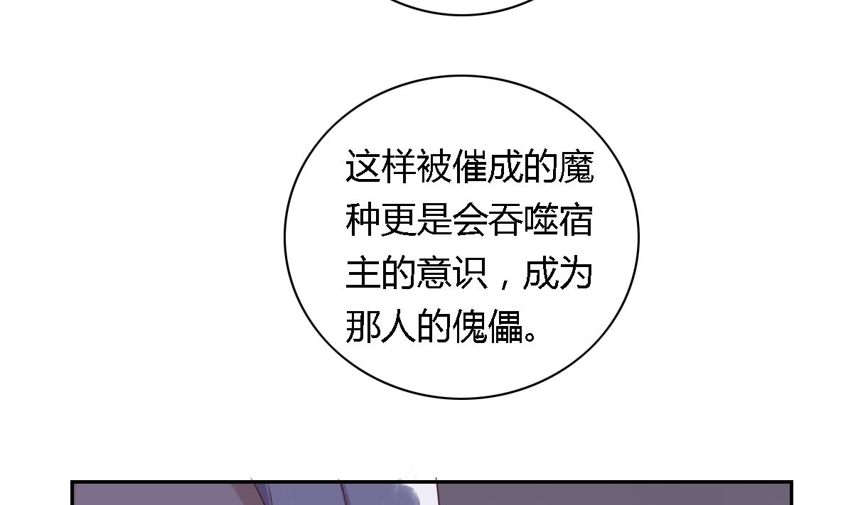 第26话 艾莉儿的自白19