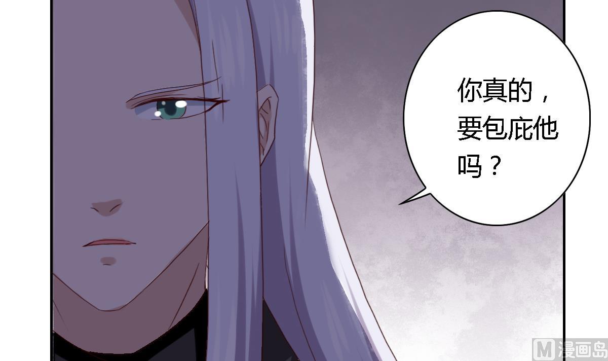 第26话 艾莉儿的自白20
