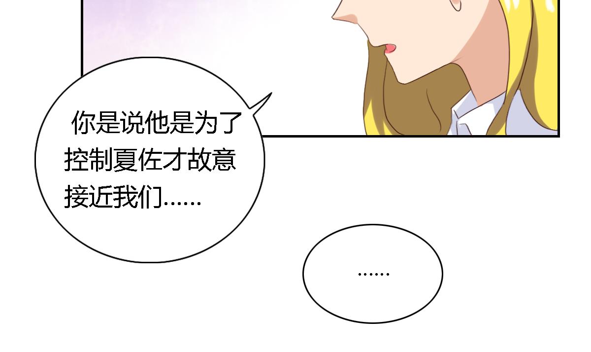 第26话 艾莉儿的自白22