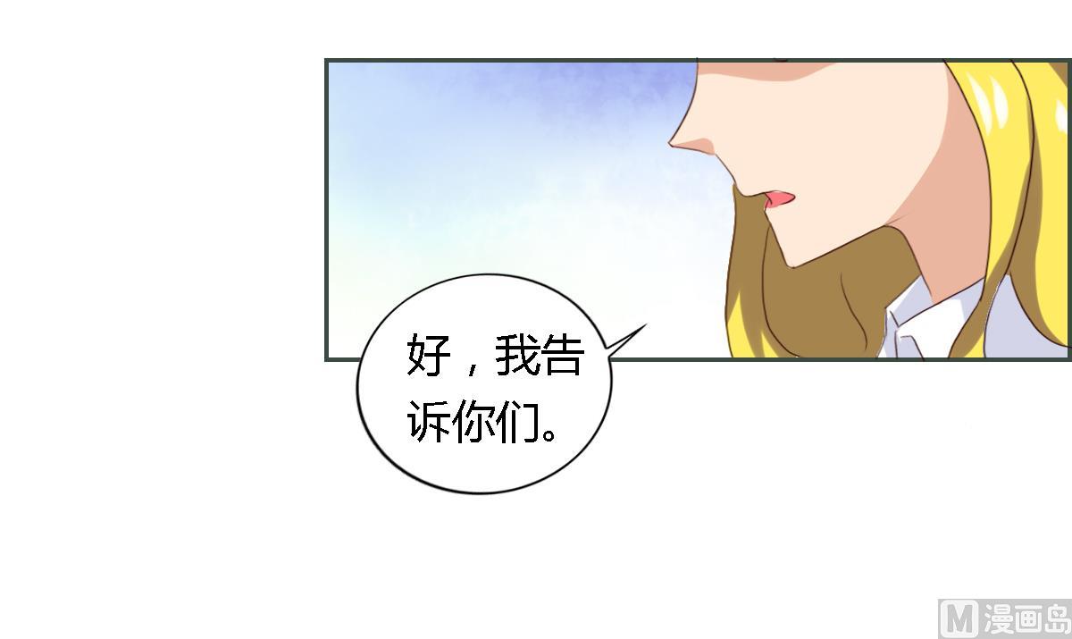 第26话 艾莉儿的自白23