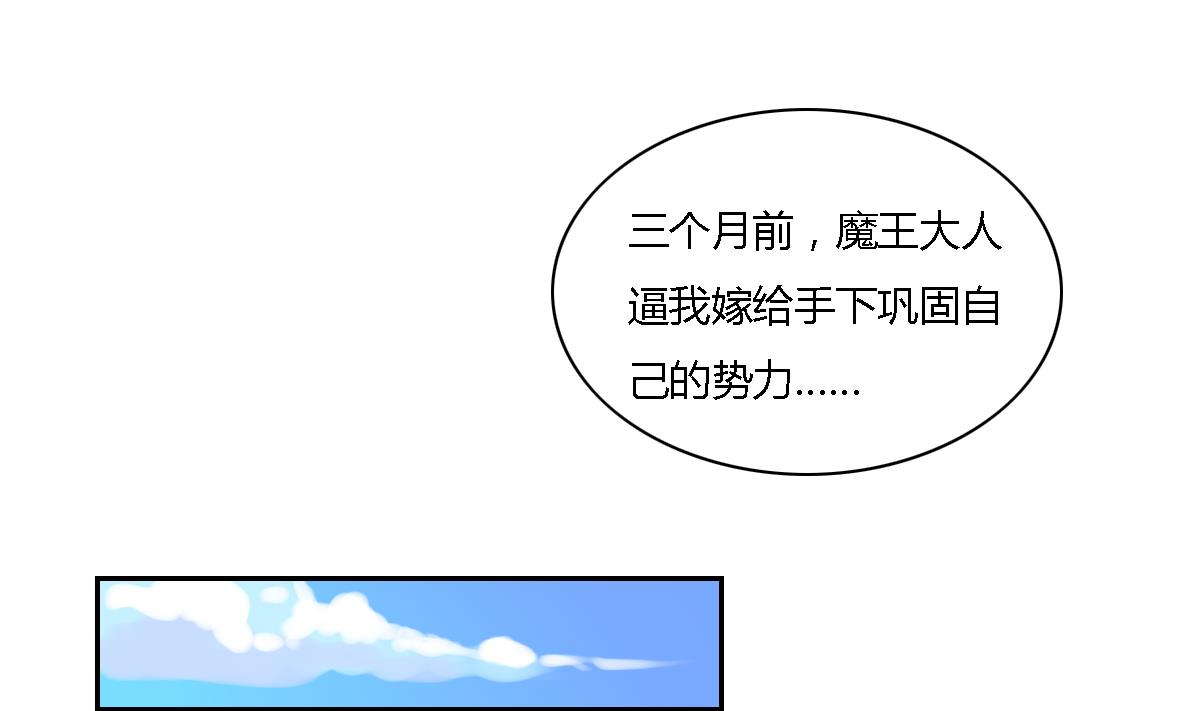 第26话 艾莉儿的自白24