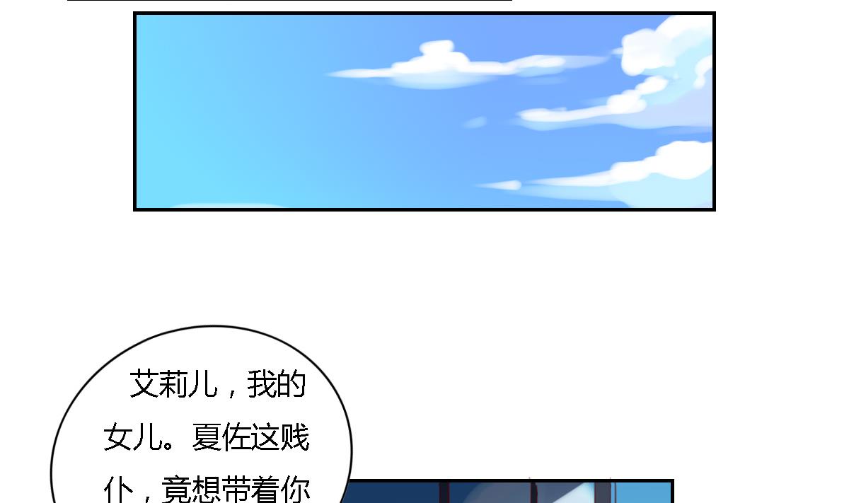 第26话 艾莉儿的自白25