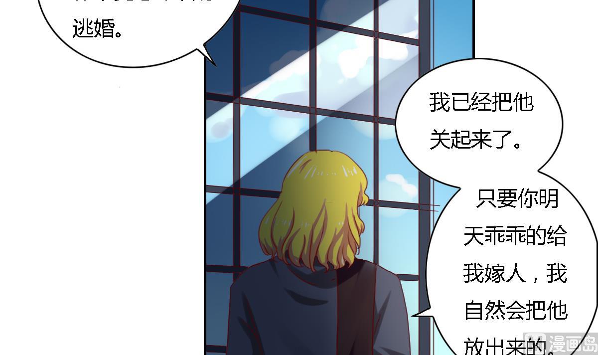 第26话 艾莉儿的自白26