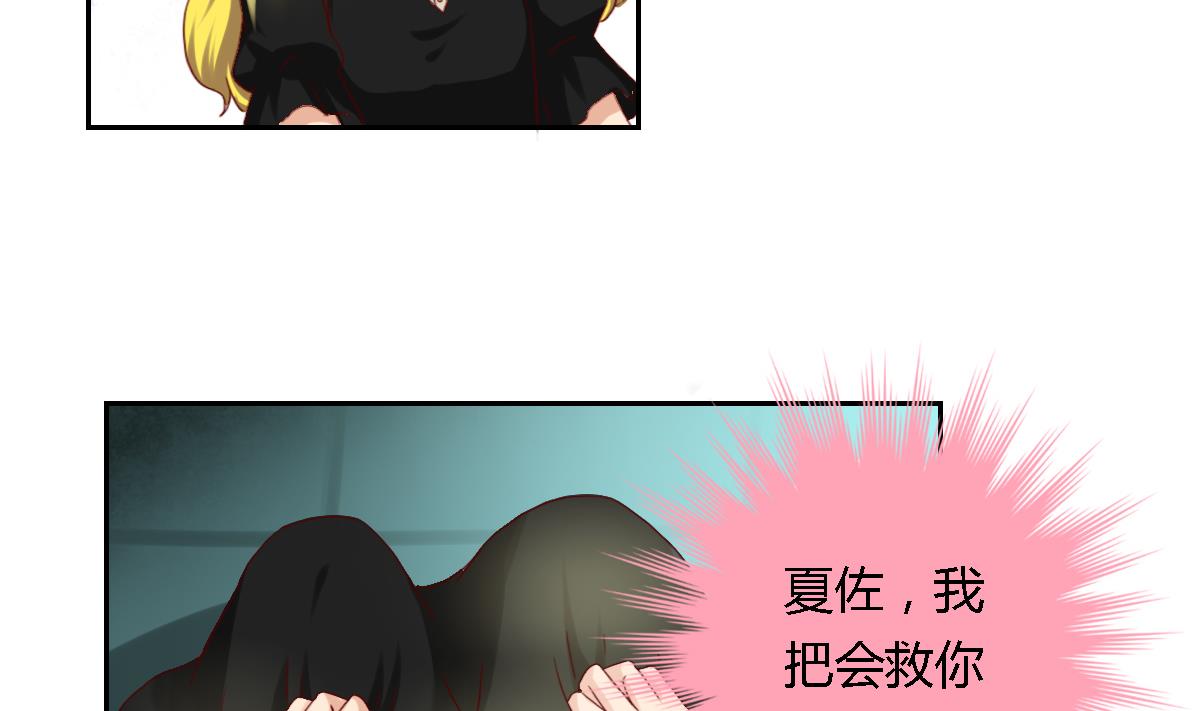 第26话 艾莉儿的自白28