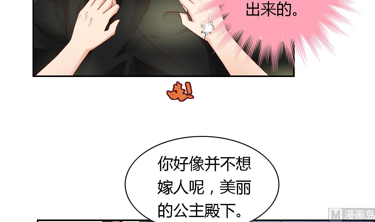 第26话 艾莉儿的自白29