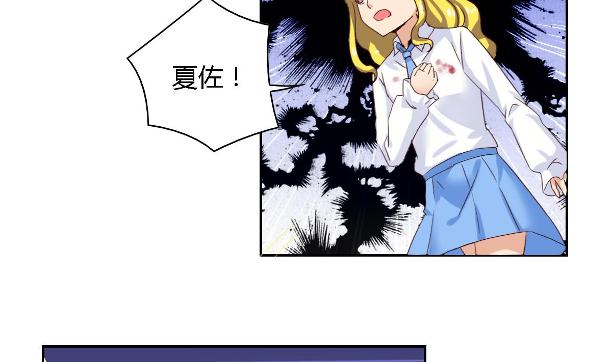 第26话 艾莉儿的自白3