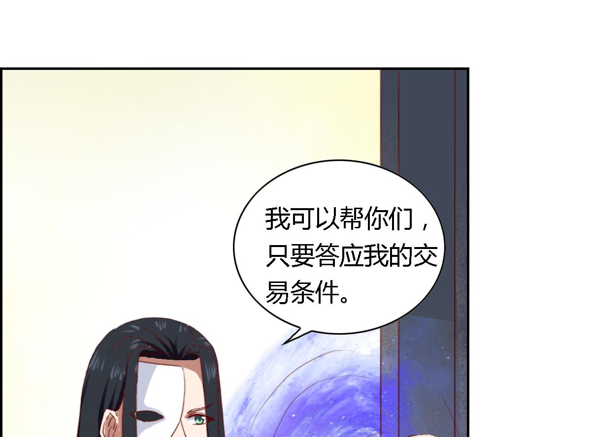 第26话 艾莉儿的自白31