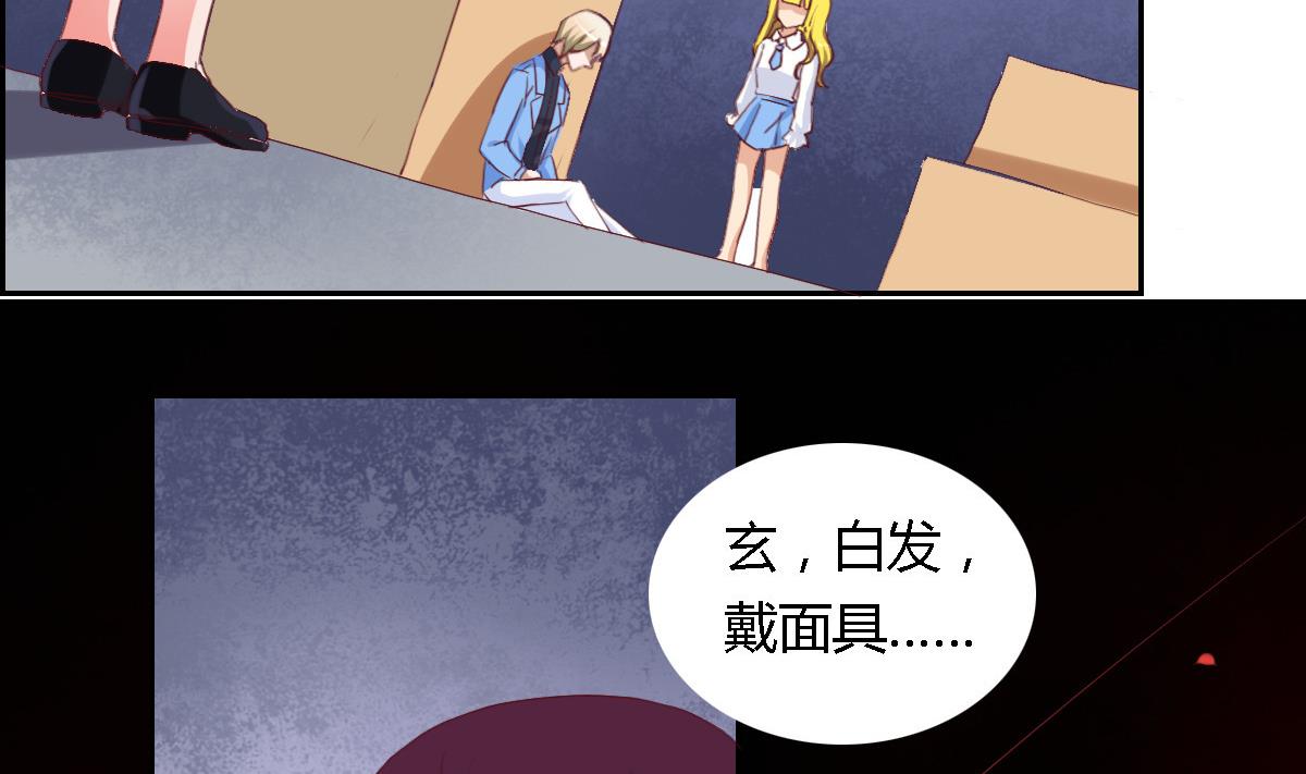 第26话 艾莉儿的自白36