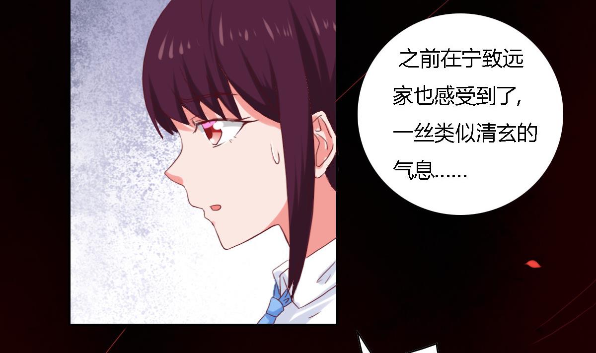 第26话 艾莉儿的自白37