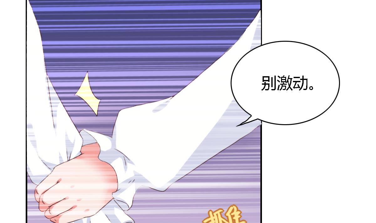 第26话 艾莉儿的自白4
