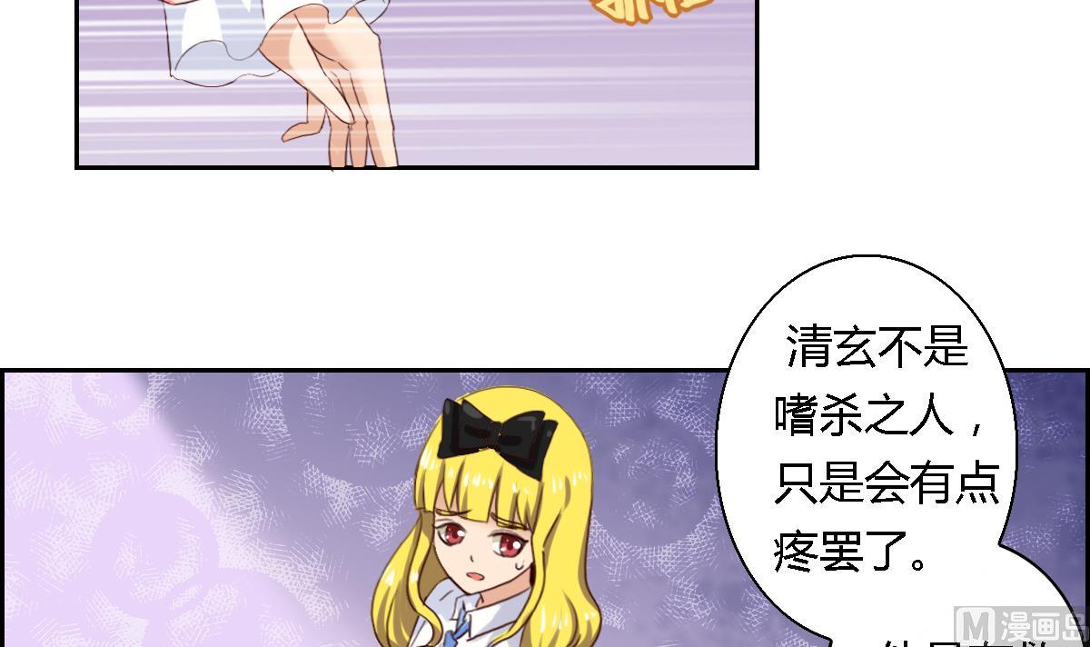 第26话 艾莉儿的自白5