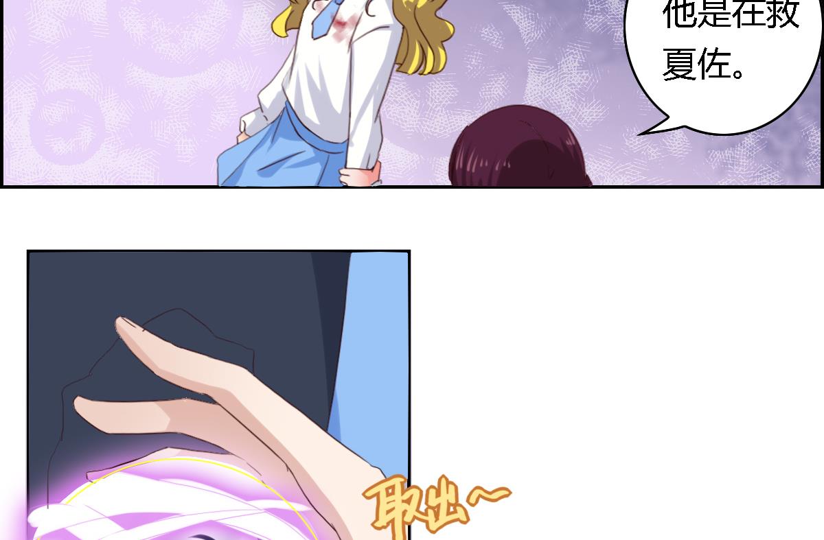 第26话 艾莉儿的自白6