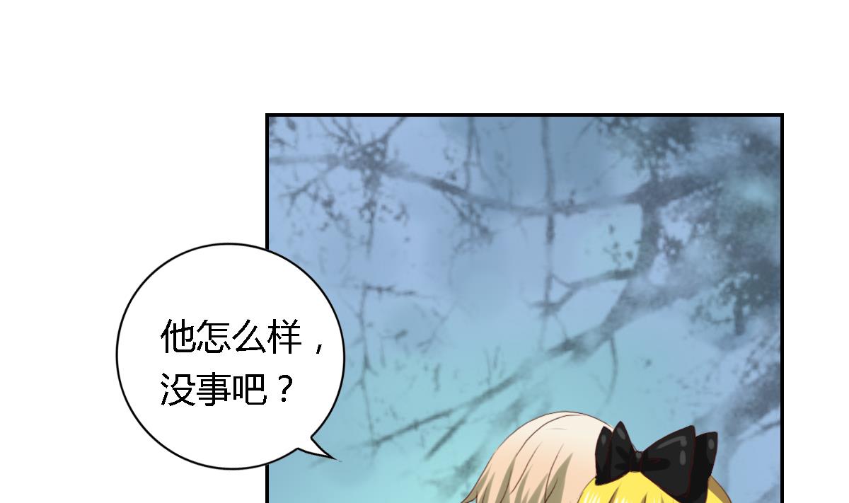 第26话 艾莉儿的自白9