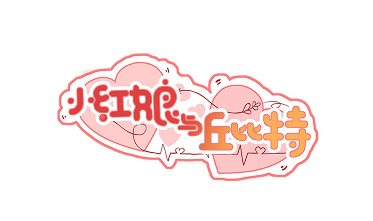 第44话 天界危机？0