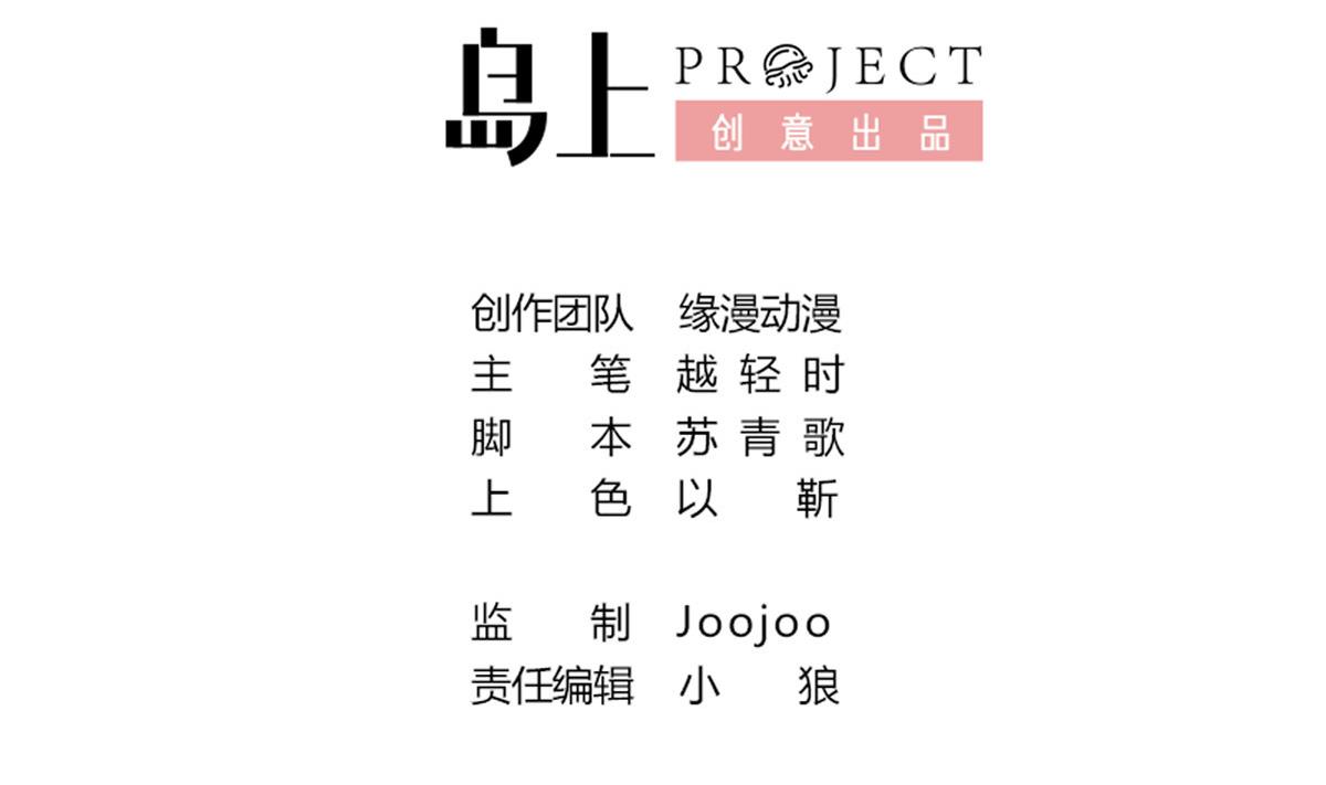 第44话 天界危机？1