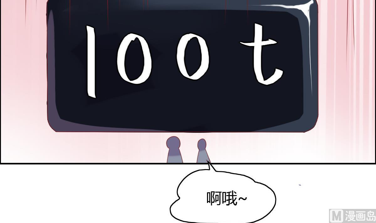 第44话 天界危机？11