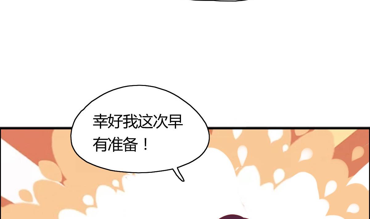 第44话 天界危机？12