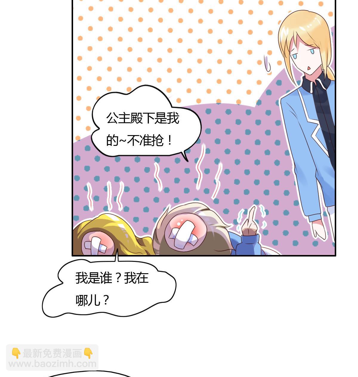 第44话 天界危机？16
