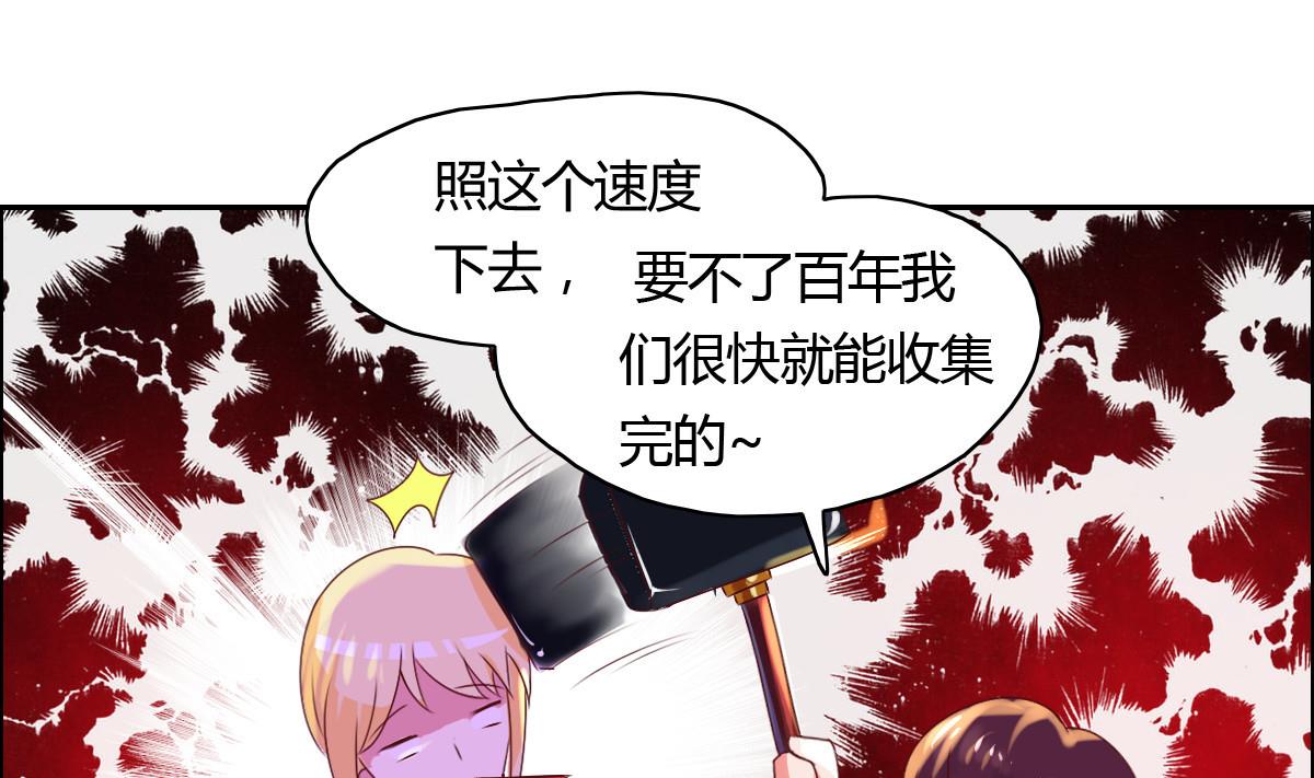 第44话 天界危机？18