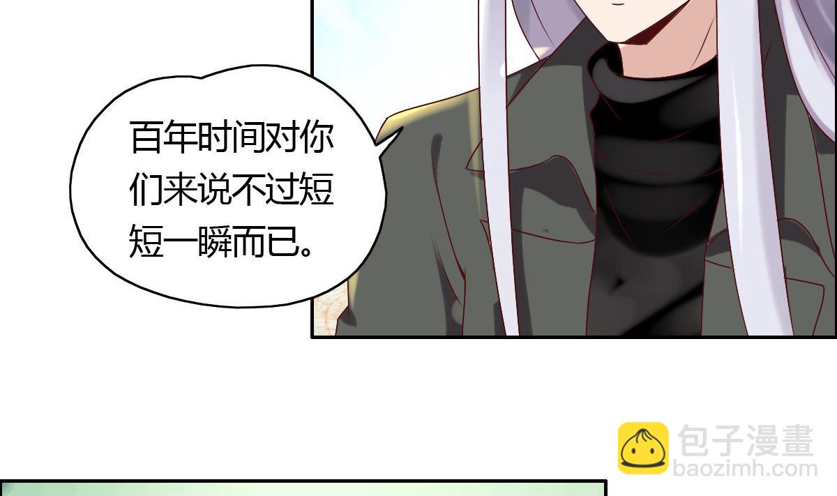 第44话 天界危机？22