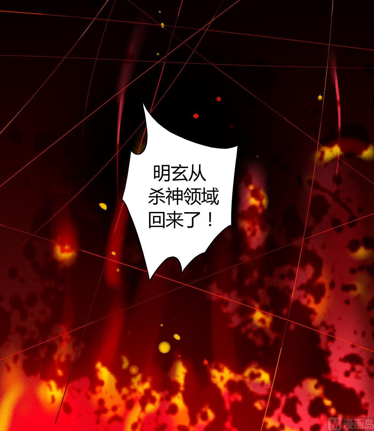 第44话 天界危机？26