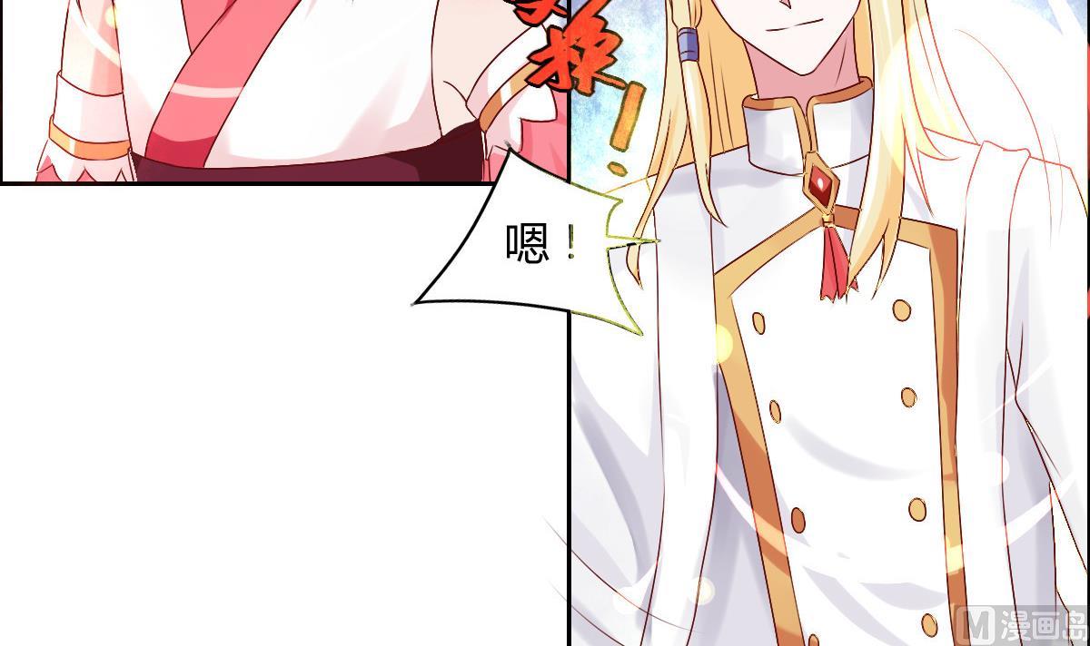 第44话 天界危机？32