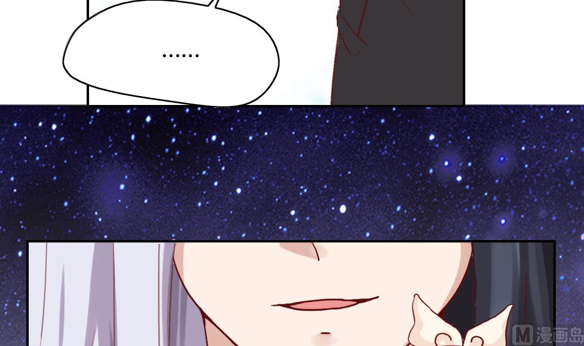 第44话 天界危机？35