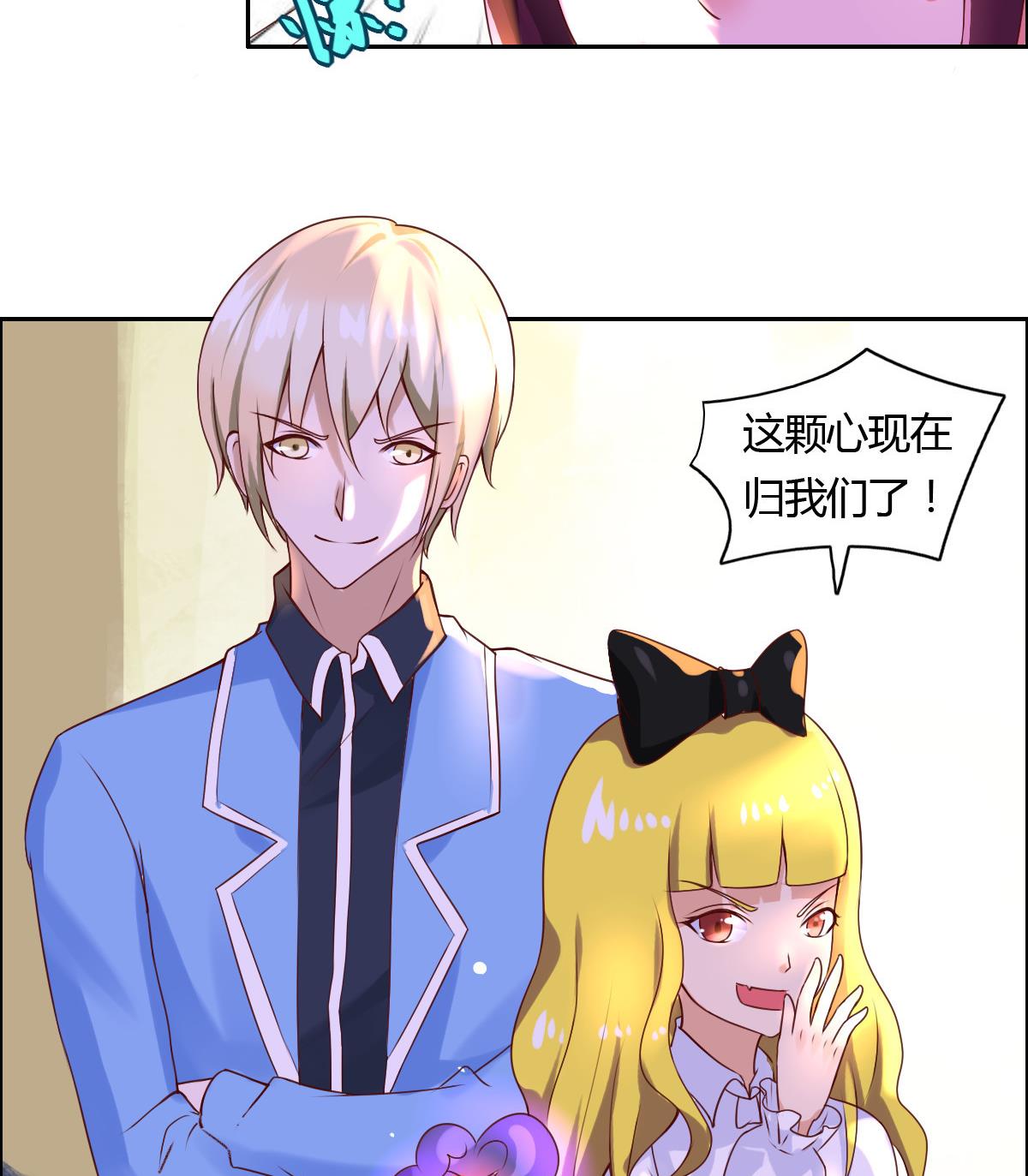 第44话 天界危机？6